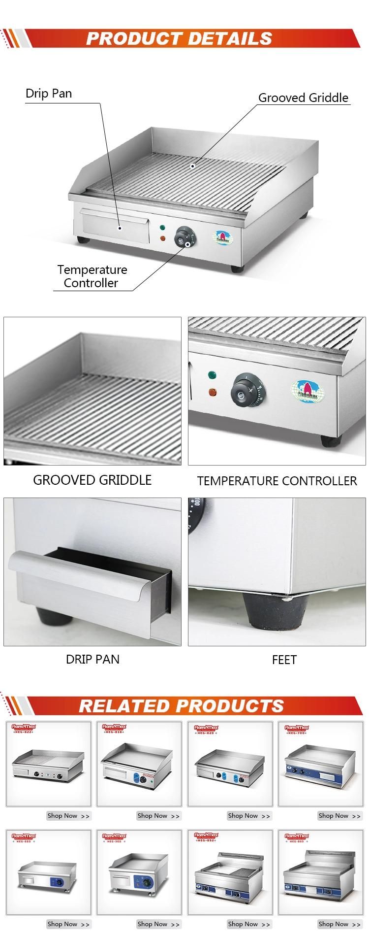 220V CE RoHS Electric Grooved Griddle (HEG-821)