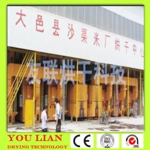 Corn Sheller Maize/Zea Mays Processing Drying Machine / Dryer