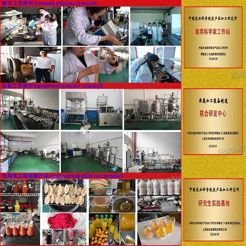 Banana Paste Processing Line/Banana Juice Processing Line/Banana Processing Machines