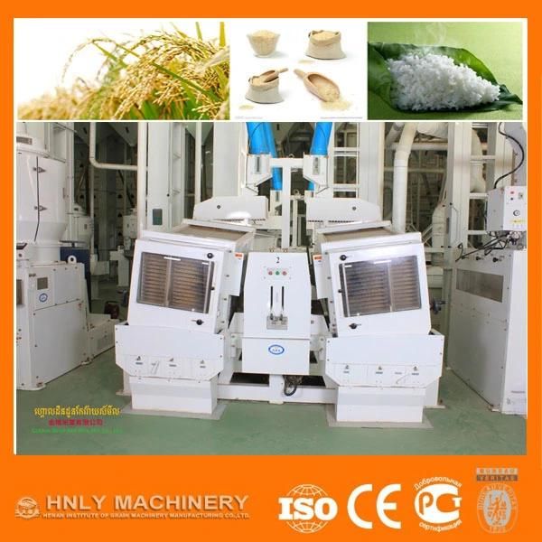 Vertical Emery Roller Rice Milling Machine