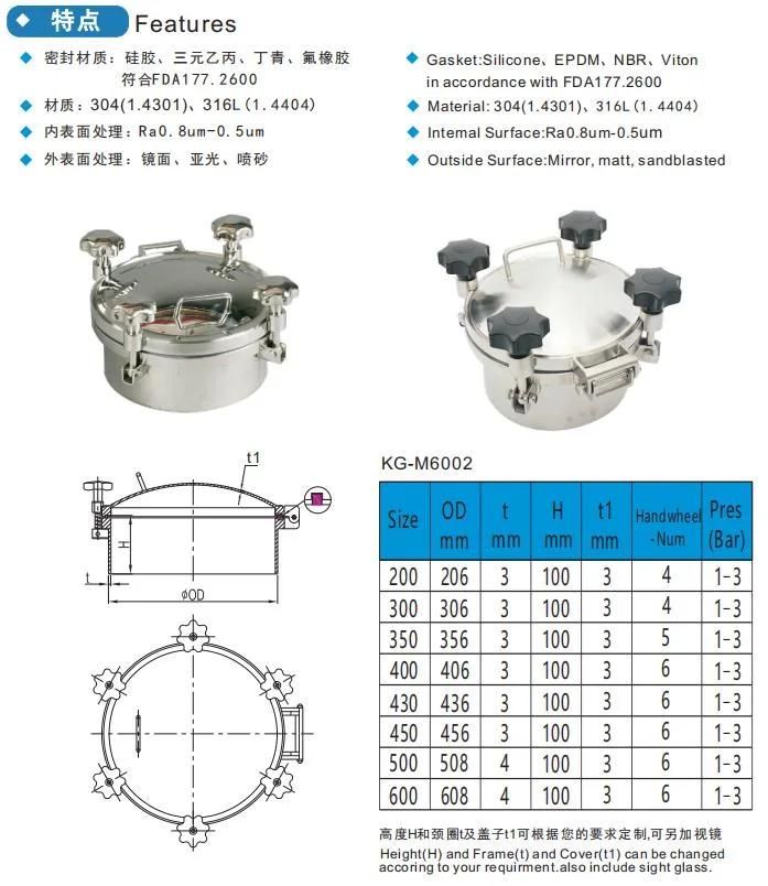 Stainless Steel SUS304 SUS316L Sanitary Round Pressure Manway Tank Manhole