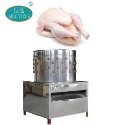 Chicken Plucker Machine Pluck 1-20 Chickens Per Time