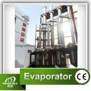 Fruit Juice Falling Film Evaporator (CE approved)