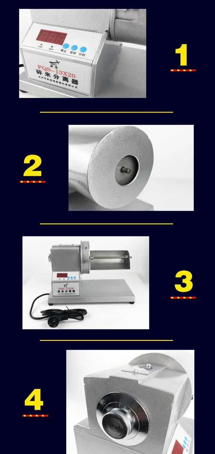 Laboratory Equipment for Rice Mill Machine Used for Brokening Rice Separator Machine