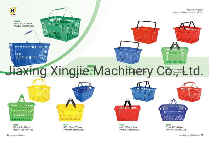 Good Quality Plastic Supermarket Shopping Basket with Metal Handle