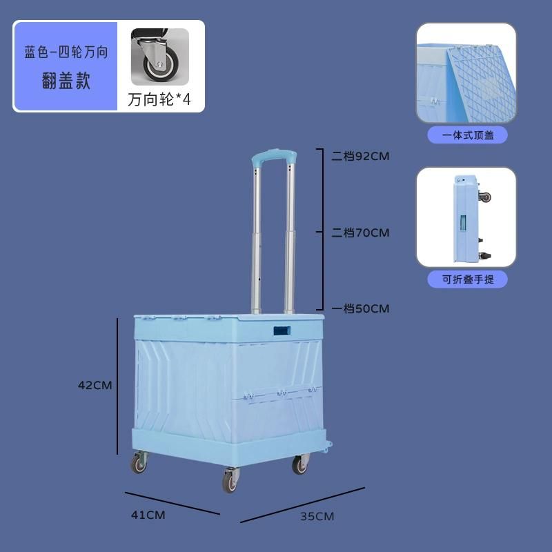 China Multi Functional 4 Wheel Rolling Grocery Shopping Trolley Box Cart with Lid