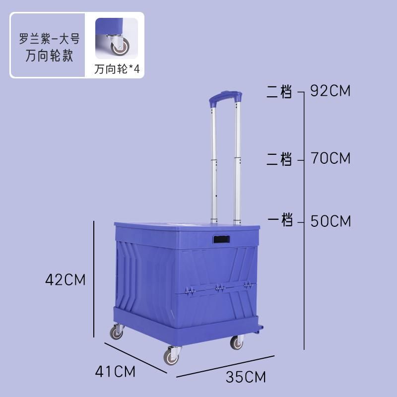 China Manufacturer Folded PP Plastic Grocery Trolley with Handle for Convenient Shopping