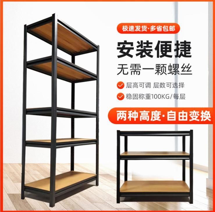 Adjustable Commodity Shelf Supporter Boltless Steel and Wood Shelves