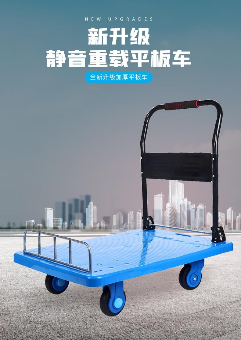 Four Wheels Warehouse Plastic Foldable Hand Truck/Cart Platform Trolley