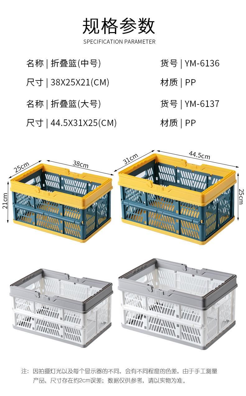 Supermarket Shopping Basket Foldable Storage Basket Storage Box Organized Basket Fruit Basket Vevetable Basket