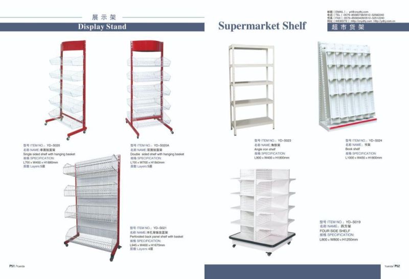 Promotional Four Sides Wire Display Rack General Store Supermarket Shelves