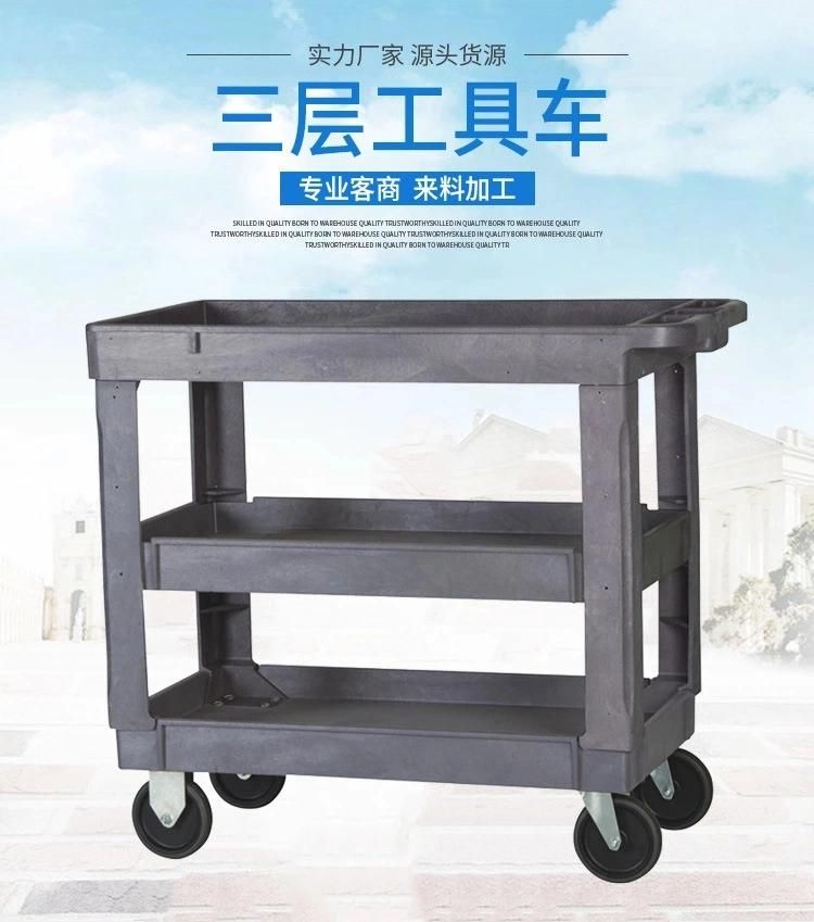 Storage and Transpot Plastic Truck Plastic Service Cart with 3 Layers