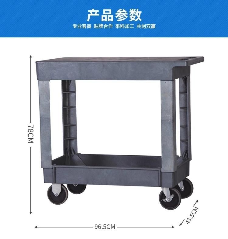 Plastic Storage and Transport Plastic Truck Plastic Service Cart