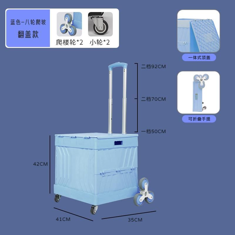 China Factory Plastic Crate with Three Wheels Folding Grocery Shopping Trolley Carts