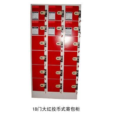 2016 New Modle Supermarket Steel Coin Lockers