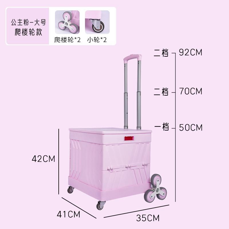 Factory Wholesale Stair Climbing Folding Rolling Grocery Cart with Multi Functions