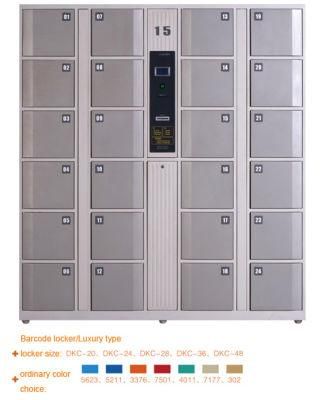 Luxury Type Barcode Locker (DKC-B-24B)