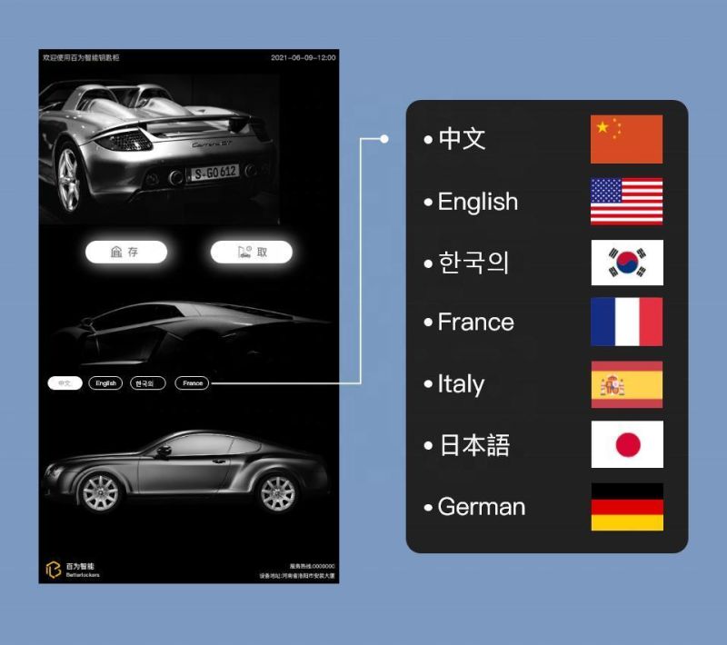 OEM/ODM Intelligent Smart Key Storage Cabinet for 4s Car Shop