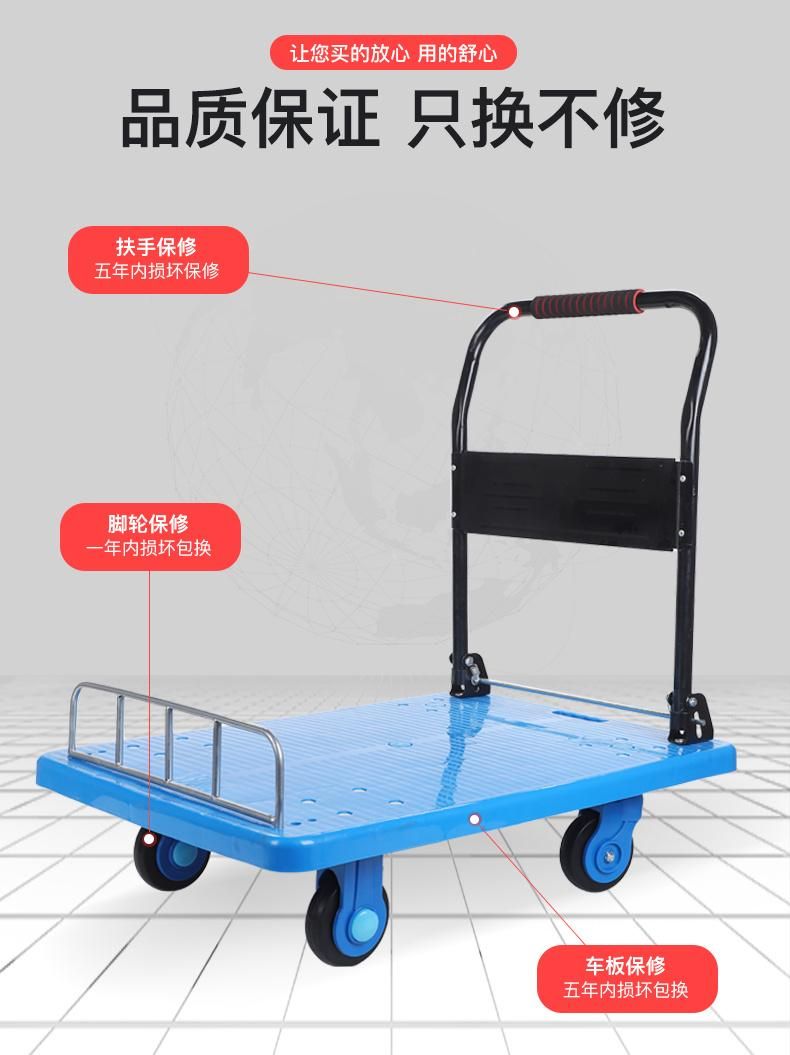 Four Wheels Warehouse Plastic Foldable Hand Truck/Cart Platform Trolley