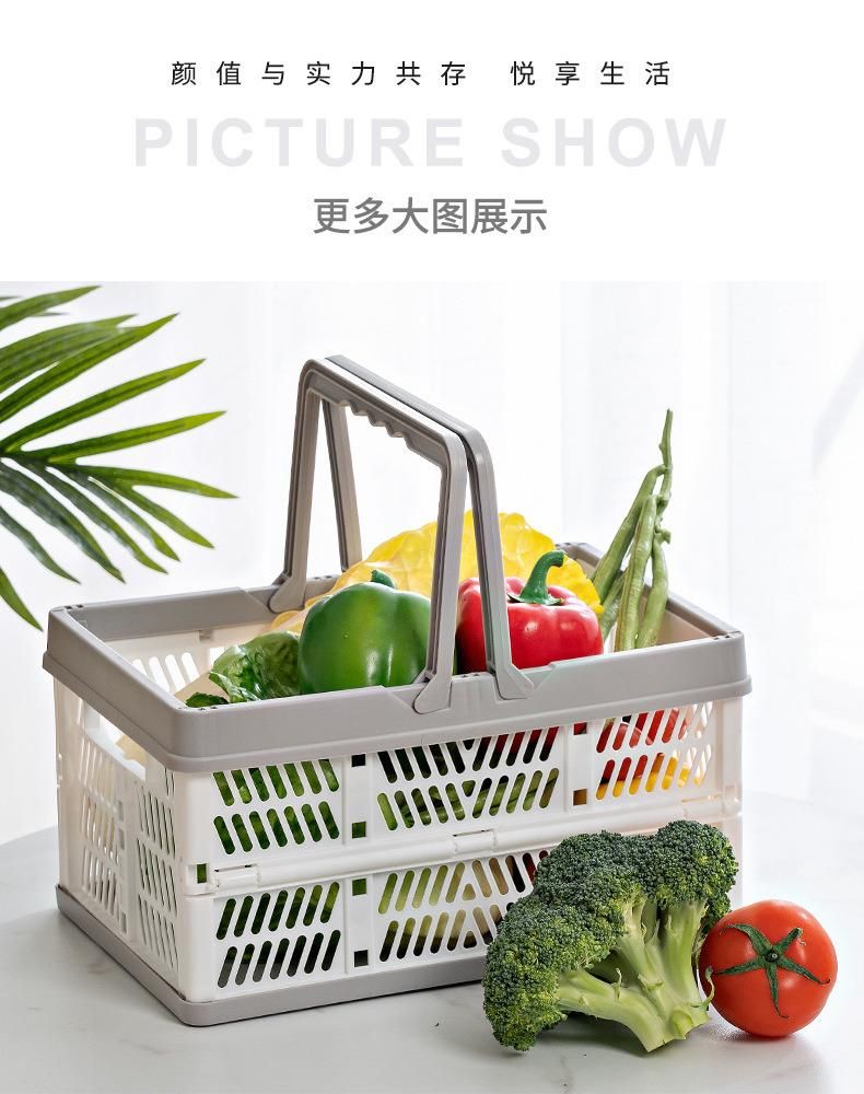 Supermarket Shopping Basket Foldable Storage Basket Storage Box Organized Basket Fruit Basket Vevetable Basket