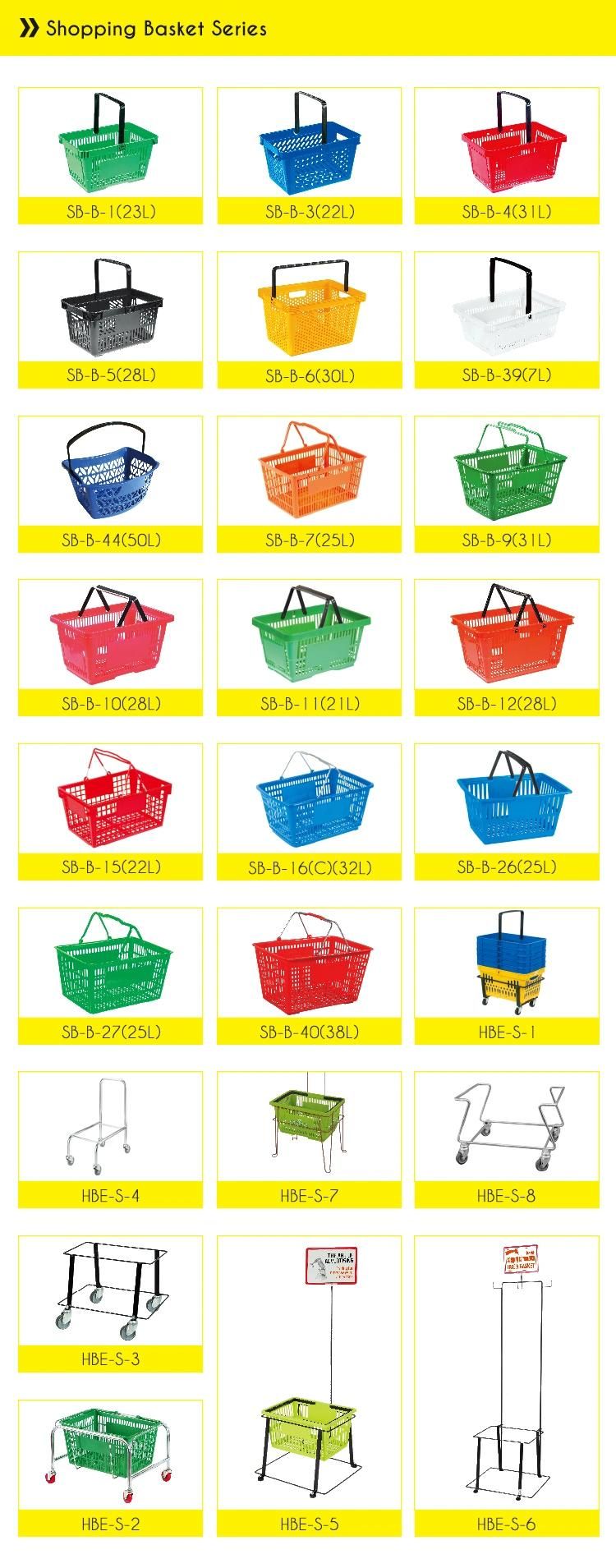 Wholesale Two Wire Handle Supermarket Shopping Basket