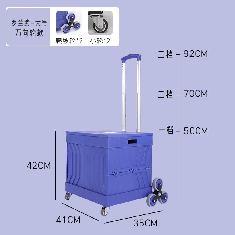 Factory Wholesale Stair Climbing Folding Rolling Grocery Cart with Multi Functions