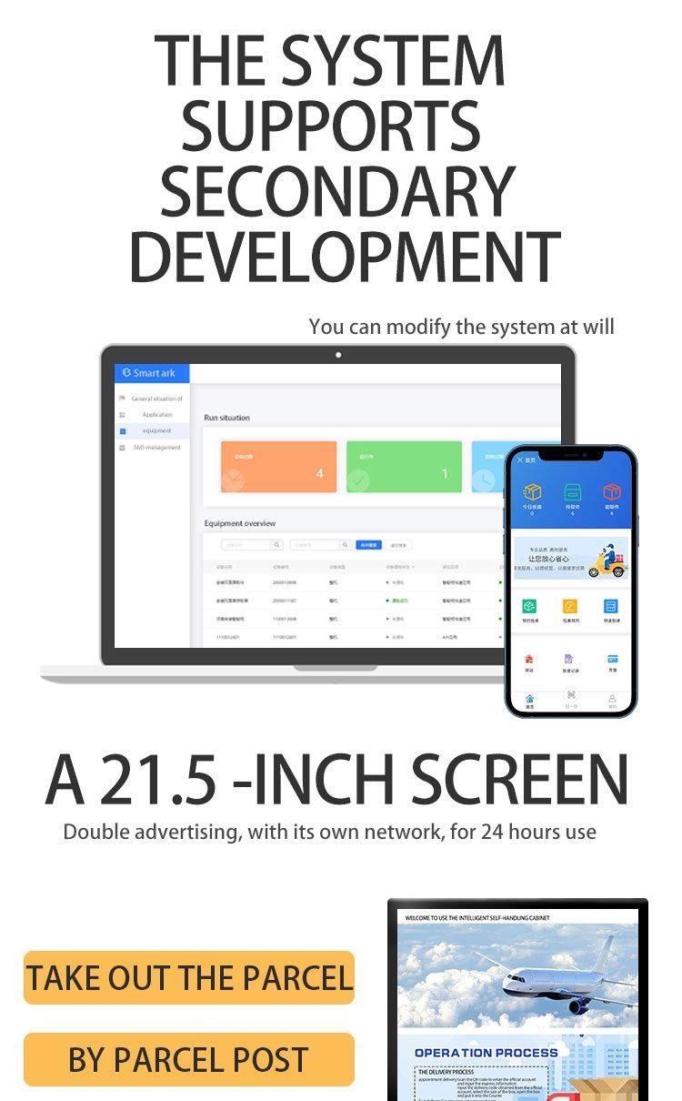 Smart Parcel Locker with 21.5 Inch Touch Screen Android System
