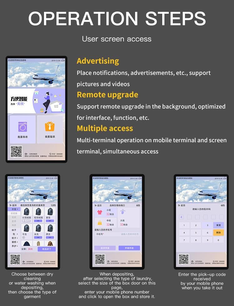 High Quality Smart Laundry Locker Intelligent Laundry Locker for Dry Cleaners