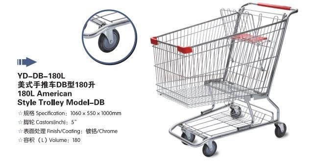 Custom Printing Logo 180L American Style Supermarket Model-dB Trolley