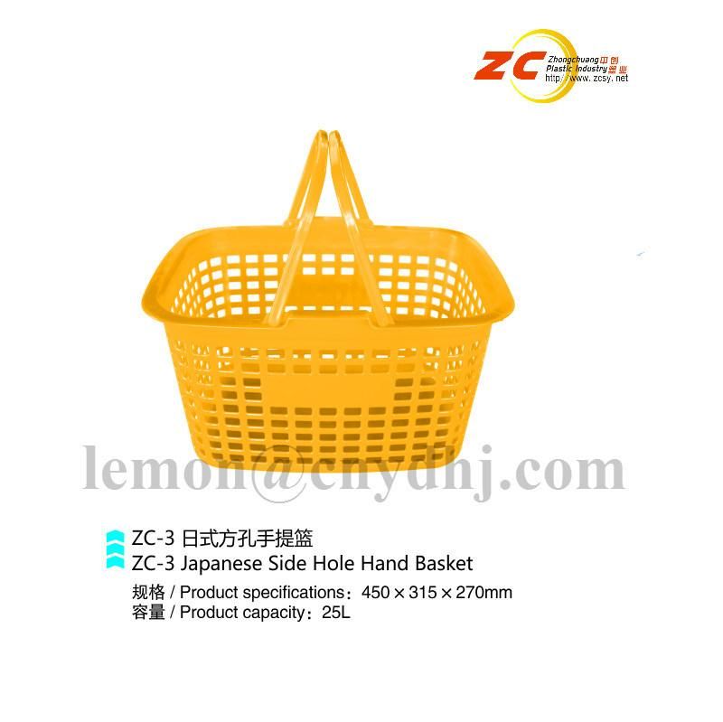 Plastic Shopping Storage Basket with Handle