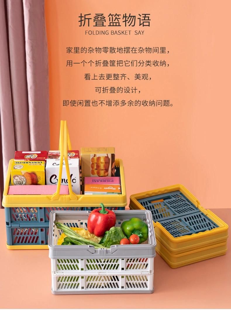 Supermarket Shopping Basket Foldable Storage Basket Organized Box Plastic Basket