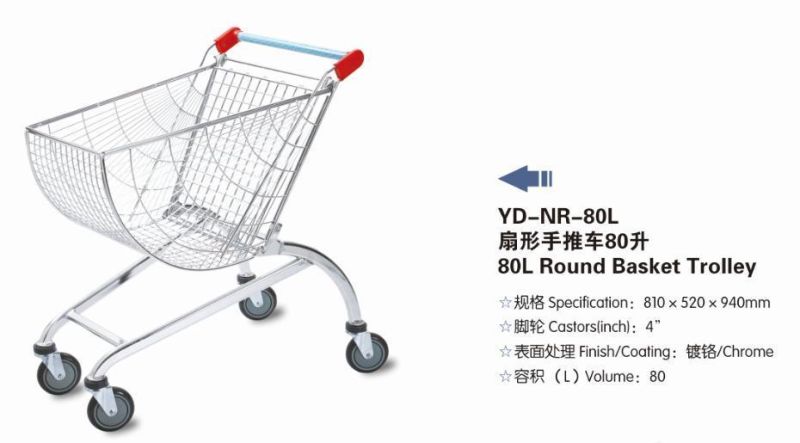 Custom Printing Logo 80L Round Chrome Plated Basket Trolley