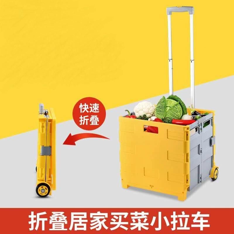 Folded Plastic Shopping Basket Rolling Collapsible Vegetable Cart