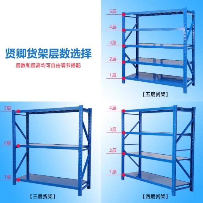 4 Layers Goods /Storage/ Warehouse Rack Display Rack 100-500 Kgs Rack Shelf