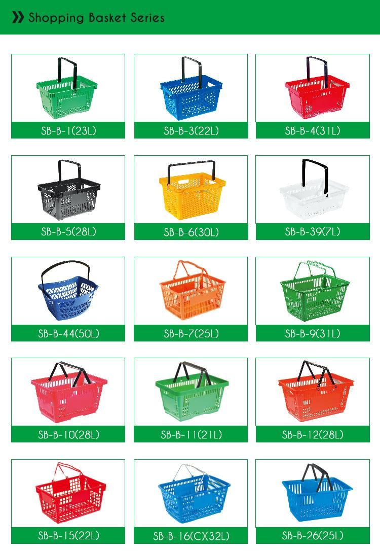 Colorful Double Handles Plastic Shopping Baskets