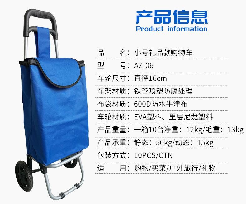 Folding Portable Trolley Two-Wheeled Supermarket Shopping Cart Grocery Shopping Trolley