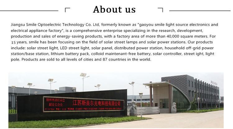 120W Integated Solar LED Street Light All in One Solar Lamp