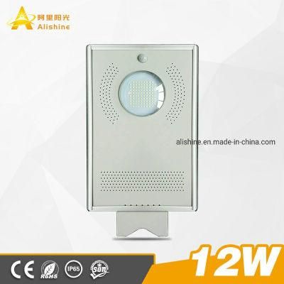 LED Solar Street Light 10W 20 Watt 30W 40W Motion Sensor Panel Road Lighting Integrated Module All in One LED Solar Street Light for Outdoor