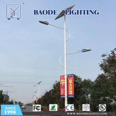 Baode Lights Outdoor Customized Backup 8m 60W Solar LED Street Light