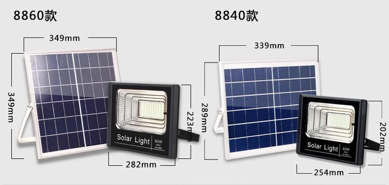 IP65 Outdoor Waterproof 200W/100W LED Solar Flood Garden/Park Wall Light