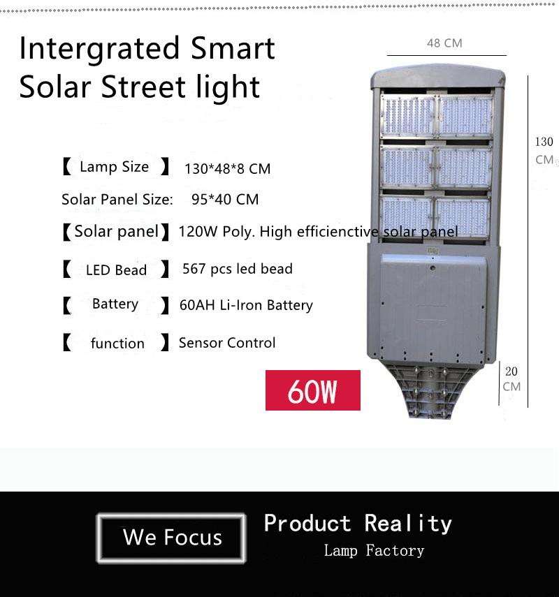 25W 40W 60W All in One/ Integrated Solar Outdoor LED Street Light Lamp