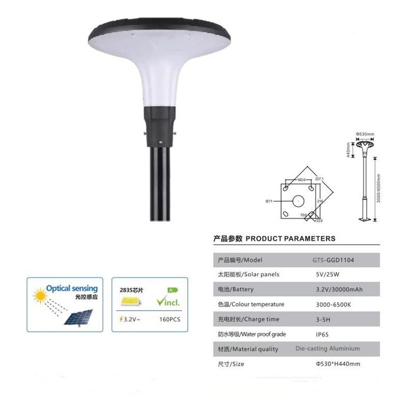 LED Solar Park Light for Gardens and Plaza High Power Outdoor IP65 Waterproof All in One LED Solar Garden Light