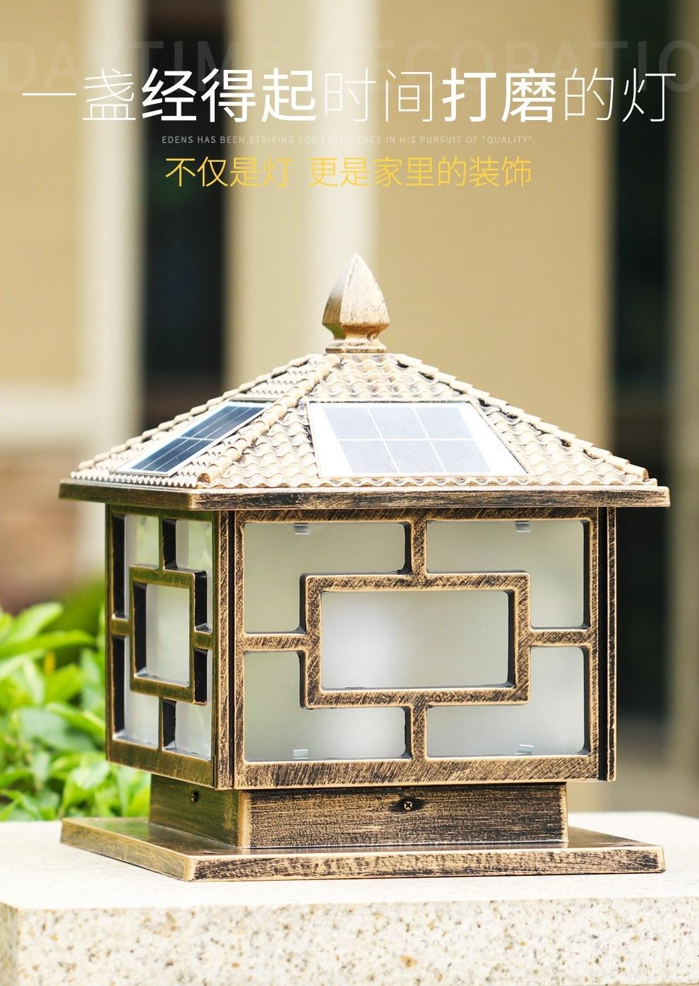 Outdoor LED Lighting Waterproof Courtyard Light Garden Fence Gate Pillar Chinese Style Decor Wall Lamp