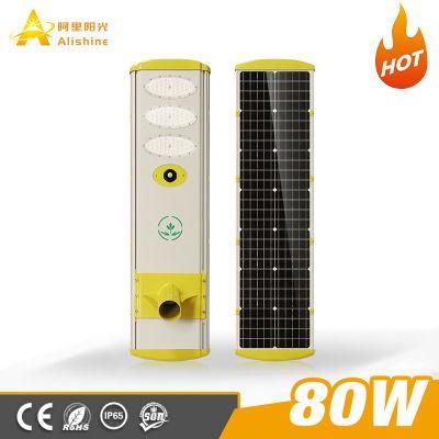 200lm/W High Brightness LED PIR Sensor Waterproof 80W Solar Light