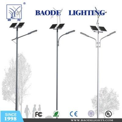 40/80/60/120W LED Solar Street Light (BDL120W)