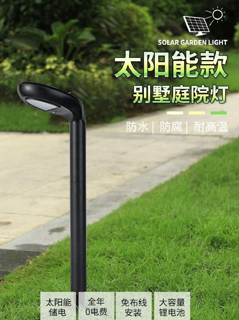 New LED Outdoor Community Garden Garden Light 5W Ground Plug Light Douban Style Solar Lawn Light Manufacturer