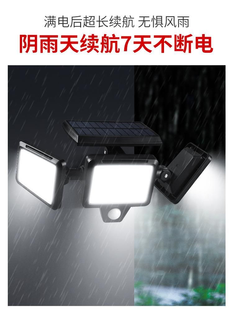 Solar Street Light Multiple Head Wall-Mounted Motion Sensor Waterproof Integrated Outdoor Light Courtyard Road Lighting