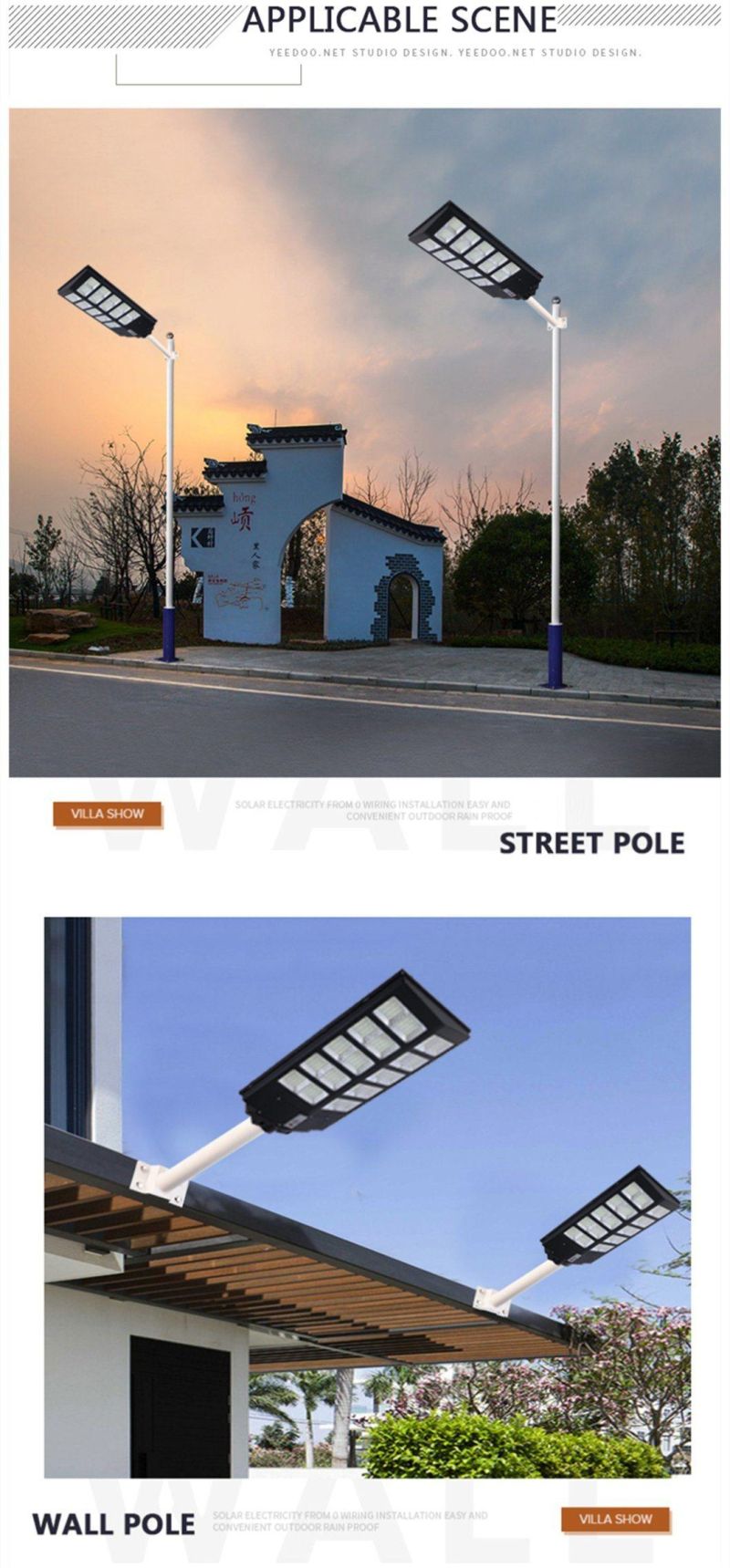 Remote Control 300watt Solar LED Street Light with Pole