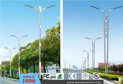 Dual Arm Outdoor LED Street Light (DL0007-8)