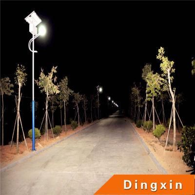 7m 42W LED Solar Street Light with 5 Years Warranty